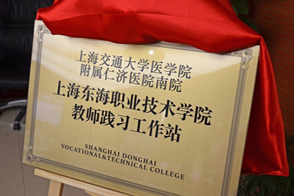 基地揭牌1.jpg