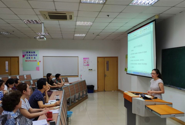 2018-2019学年第一学期——新学期工作会议”.jpg